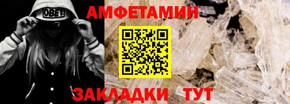 Лениногорск  АМФ  гидра как войти  АМФ 97%  Вход с VPN 