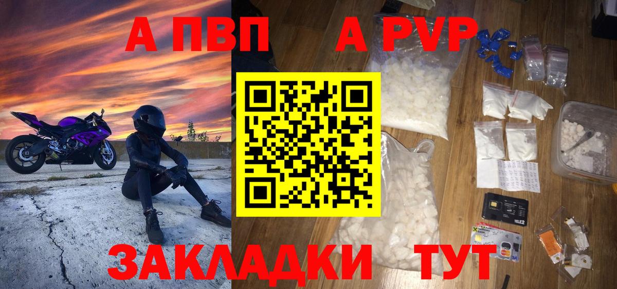 A-PVP СК КРИС Лениногорск