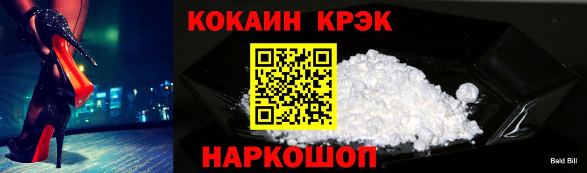 Лениногорск  COCAIN Перу  COCAIN VHQ  Вход с VPN 