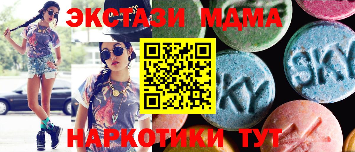 Экстази 99%  Экстази louis Vuitton  Вход с VPN  Ecstasy  Лениногорск 