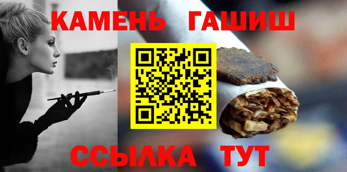 ГАШИШ индика сатива  Гашиш Premium  Гашиш  Вход с VPN  Лениногорск 