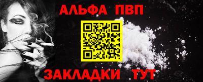 шишки Лениногорск