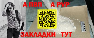 прущий лед Жуковский