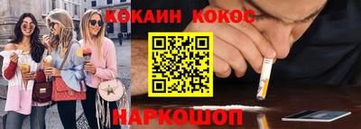 каннабис Заводоуковск