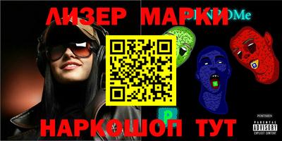 прущий лед Жуковский