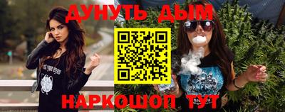 синтетический гашиш Ирбит