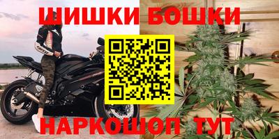 синтетический гашиш Ирбит