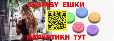 синтетический гашиш Ирбит
