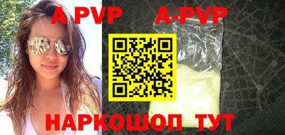синтетический гашиш Ирбит