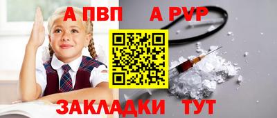 прущая мука Ипатово