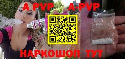прущая мука Ипатово