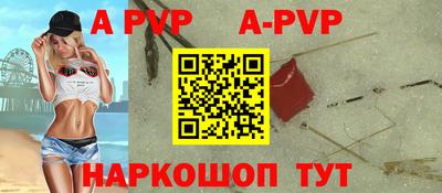 синтетический гашиш Ирбит
