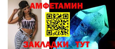 прущий лед Жуковский