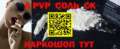 прущая мука Ипатово