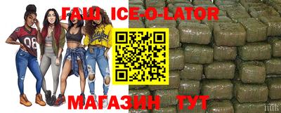 прущая мука Ипатово