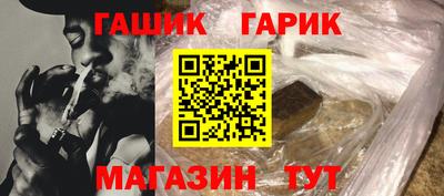 синтетический гашиш Ирбит
