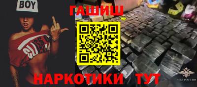 прущая мука Ипатово
