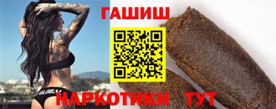 синтетический гашиш Ирбит