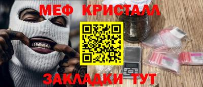 прущая мука Ипатово