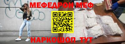 прущий лед Жуковский