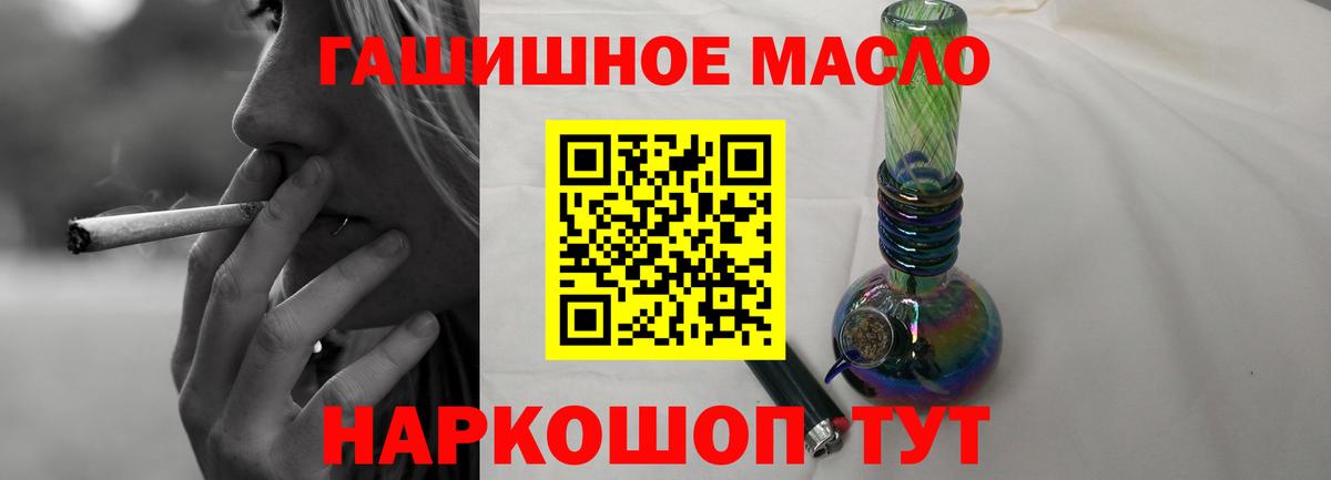 Гашиш Лениногорск