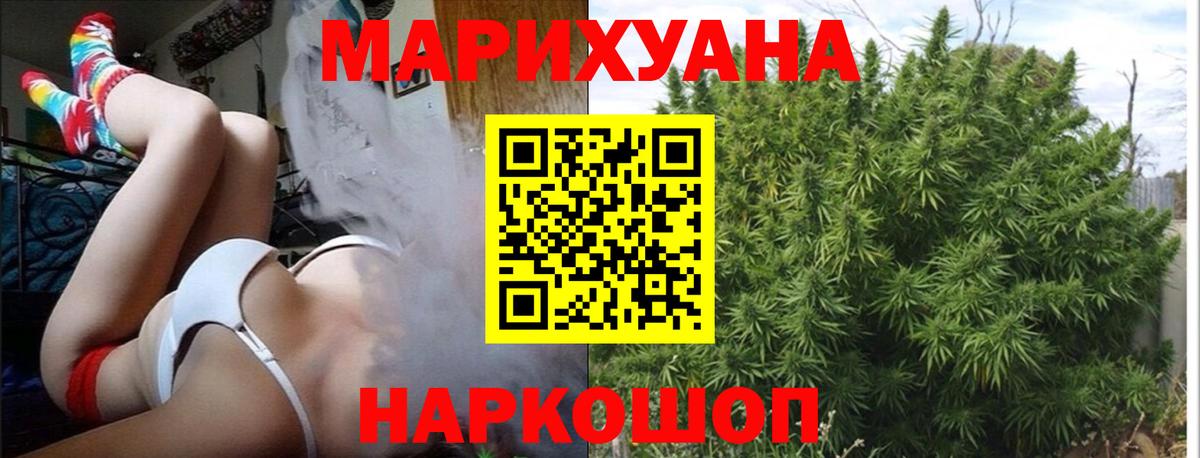 Конопля OG Kush Лениногорск