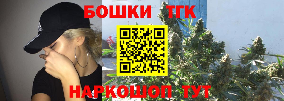 Марихуана ГИДРОПОН  Марихуана AK-47  Вход с VPN  Шишки марихуана Bruce Banner  Лениногорск  Каннабис LSD WEED 